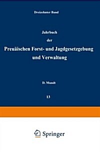 Jahrbuch Der Preu?schen Forst- Und Jagdgesetzgebung Und Verwaltung: Dreizehnter Band (Paperback, Softcover Repri)