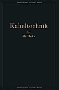 Kabeltechnik: Die Theorie, Berechnung Und Herstellung Des Elektrischen Kabels (Paperback, Softcover Repri)