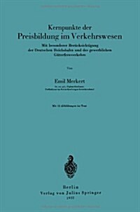 Kernpunkte Der Preisbildung Im Verkehrswesen: Mit Besonderer Ber?ksichtigung Der Deutschen Reichsbahn Und Des Gewerblichen G?erfernverkehrs (Paperback, Softcover Repri)