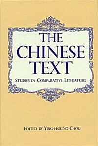The Chinese Text: Studies in Comparative Literature (Paperback)