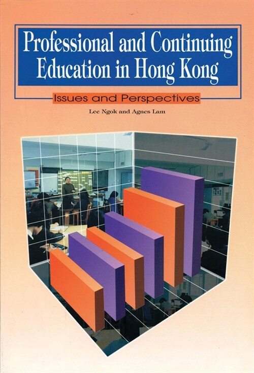 Professional and Continuing Education in Hong Kong: Issues and Perspectives (Paperback)