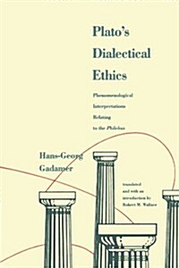 Platos Dialectical Ethics: Phenomenological Interpretations Relating to the Philebus (Paperback)