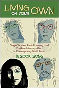 Living on Your Own: Single Women, Rental Housing, and Post-Revolutionary Affect in Contemporary South Korea (Hardcover)