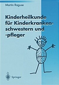 Kinderheilkunde F? Kinderkrankenschwestern Und -Pfleger (Paperback)