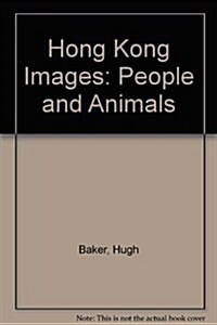 Hong Kong Images: People and Animals (Paperback)