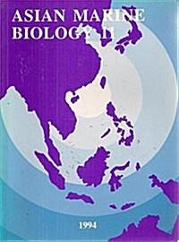 Asian Marine Biology 11 (1994) (Paperback)