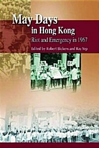 May Days in Hong Kong: Riot and Emergency in 1967 (Paperback)