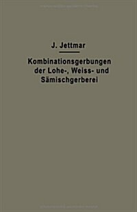 Kombinationsgerbungen Der Lohe-, Wei? Und S?ischgerberei (Paperback, Softcover Repri)