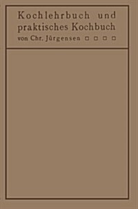 Kochlehrbuch Und Praktisches Kochbuch: F? 훣zte, Hygieniker, Hausfrauen, Kochschulen (Paperback, 1910)