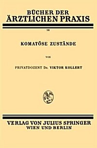 Komat?e Zust?de: Band 14 (Paperback, 1929)