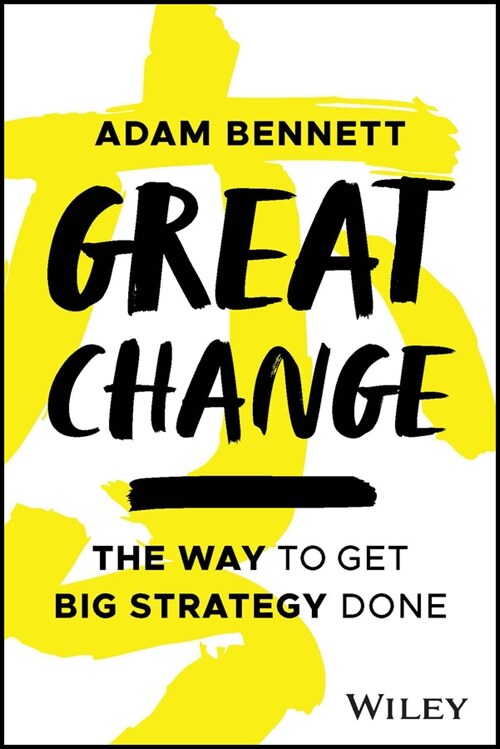 [eBook Code] Great Change (eBook Code, 1st)