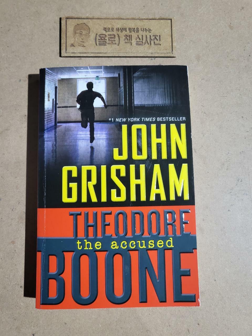 [중고] Theodore Boone: The Accused (Paperback)