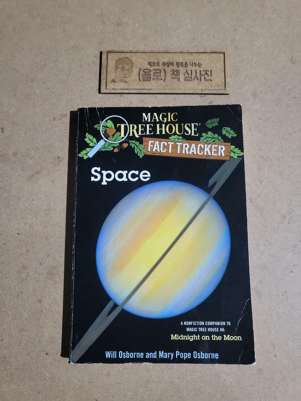 [중고] Magic Tree House FACT TRACKER #06 : Space (Paperback)