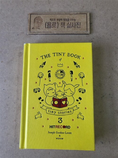 [중고] The Tiny Book of Tiny Stories, Volume 3 (Hardcover)