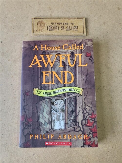 [중고] A House Called Awful End (Mass Market Paperback, Reprint)