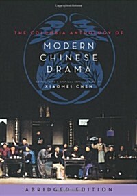 The Columbia Anthology of Modern Chinese Drama: Abridged Edition (Hardcover)