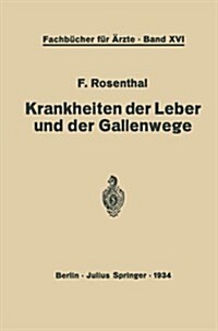Krankheiten Der Leber Und Der Gallenwege: Eine Darstellung F? Die Praxis (Paperback, 1934)