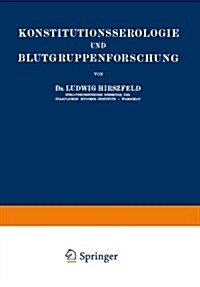 Konstitutionsserologie Und Blutgruppenforschung (Paperback, Softcover Repri)