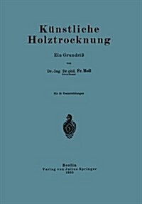 K?stliche Holztrocknung: Ein Grundri? (Paperback, 1930)