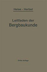 Kurzer Leitfaden Der Bergbaukunde (Paperback, 4, Softcover Repri)