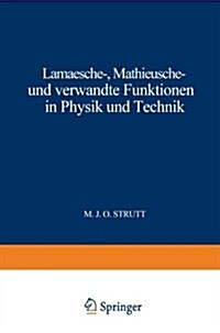 Lam?che - Mathieusche - Und Verwandte Funktionen in Physik Und Technik: Band 3 (Paperback, 1932)
