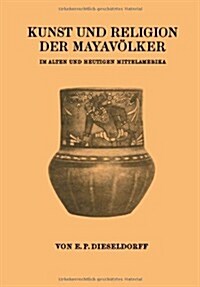 Kunst Und Religion Der Mayav?ker: Im Alten Und Heutigen Mittelamerika (Paperback, Softcover Repri)