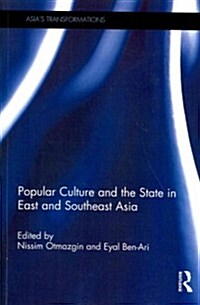 Popular Culture and the State in East and Southeast Asia (Paperback, Reprint)