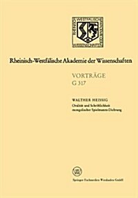 Oralit? Und Schriftlichkeit Mongolischer Spielmanns-Dichtung: 344. Sitzung Am 16. Januar 1991 in D?seldorf (Paperback, 1992)