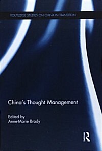 Chinas Thought Management (Paperback)