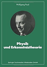 Physik Und Erkenntnistheorie (Paperback)