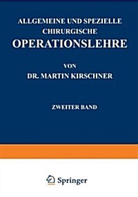 Allgemeine Und Spezielle Chirurgische Operationslehre: Zweiter Band Spezieller Teil I Die Eingriffe in Der Bauchh?le (Paperback, Softcover Repri)