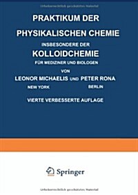 Praktikum Der Physikalischen Chemie Insbesondere Der Kolloidchemie F? Mediziner Und Biologen (Paperback, 4, 1930)