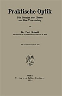 Praktische Optik: Die Gesetze Der Linsen Und Ihre Verwendung (Paperback, 1930)