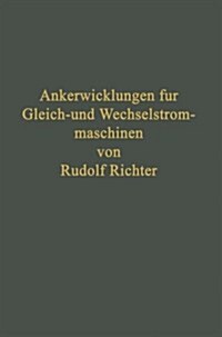 Ankerwicklungen F? Gleich- Und Wechselstrommaschinen: Ein Lehrbuch (Paperback, Softcover Repri)