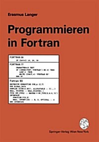 Programmieren in Fortran (Paperback)