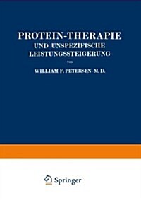 Protein-Therapie Und Unspezifische Leistungssteigerung (Paperback, Softcover Repri)