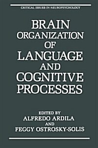 Brain Organization of Language and Cognitive Processes (Paperback, Softcover Repri)