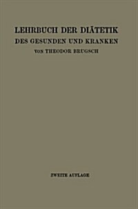 Lehrbuch Der Di?etik Des Gesunden Und Kranken: F? 훣zte, Medizinalpraktikanten Und Studierende (Paperback, Softcover Repri)