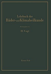 Lehrbuch Der B?er- Und Klimaheilkunde: Erster Teil (Paperback, Softcover Repri)