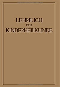 Lehrbuch Der Kinderheilkunde (Paperback, Softcover Repri)