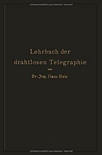 Lehrbuch Der Drahtlosen Telegraphie (Paperback, Softcover Repri)