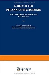 Lehrbuch Der Pflanzenphysiologie: Auf Physikalisch-Chemischer Grundlage (Paperback, Softcover Repri)