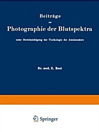 Beitr?e Zur Photographie Der Blutspektra, Unter Ber?ksichtigung Der Toxikologie Der Ameisens?re: Sonderabdruck Aus Arbeiten Aus Dem Kaiserlichen G (Paperback, 1909)