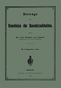 Beitr?e Zur Kenntniss Der Baumkrankheiten (Paperback, 1888)