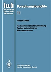Rechnerunterst?zte Entwicklung Flexibel Automatisierter Montageprozesse (Paperback)
