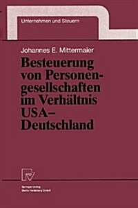 Besteuerung Von Personengesellschaften Im Verh?tnis USA -- Deutschland (Paperback)
