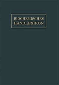 Biochemisches Handlexikon: IX. Band (2. Erg?zungsband) (Paperback, Softcover Repri)