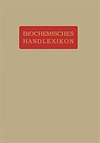 Biochemisches Handlexikon: VIII. Band (1. Erg?zungsband) Gummisubstanzen, Hemicellulosen, Pflanzenschleime, Pektinstoffe, Huminstoffe. St?ke, D (Paperback, Softcover Repri)