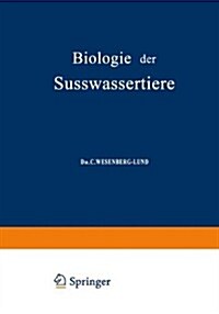 Biologie Der S?swassertiere: Wirbellose Tiere (Paperback, 1939)