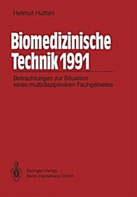 Biomedizinische Technik 1991: Betrachtungen Zur Situation Eines Multidisziplin?en Fachgebietes (Paperback)